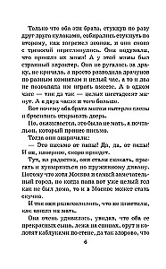 Stāsti un stāsti