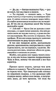 Stāsti un stāsti