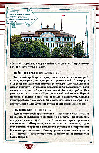 Санкт-Петербург. Прогулки по городу. По Неве с Пышкой