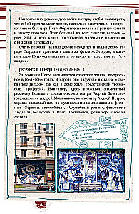 Санкт-Петербург. Прогулки по городу. По Неве с Пышкой
