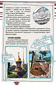 Санкт-Петербург. Прогулки по городу. По Неве с Пышкой