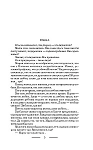 Tava augstība. Zvērības atspoguļojums