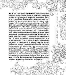 Maksimas un morālie pārdomas