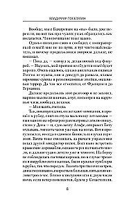 Gaisa flotes admirāļi