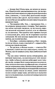 Набор - Маленькие женщины. Истории их жизней: Маленькие женщины, Хорошие жены (комплект из 2 книг)