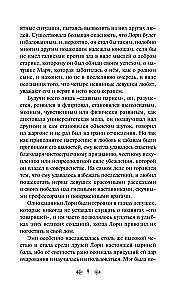 Набор - Маленькие женщины. Истории их жизней: Маленькие женщины, Хорошие жены (комплект из 2 книг)