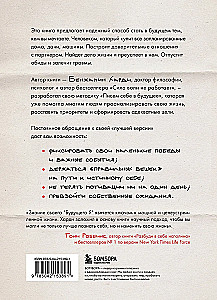 Письма себе в будущее. Как всего одно действие способно изменить вашу жизнь к лучшему