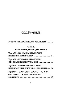 Письма себе в будущее. Как всего одно действие способно изменить вашу жизнь к лучшему