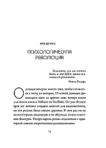 Письма себе в будущее. Как всего одно действие способно изменить вашу жизнь к лучшему