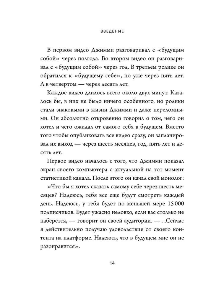 Письма себе в будущее. Как всего одно действие способно изменить вашу жизнь к лучшему