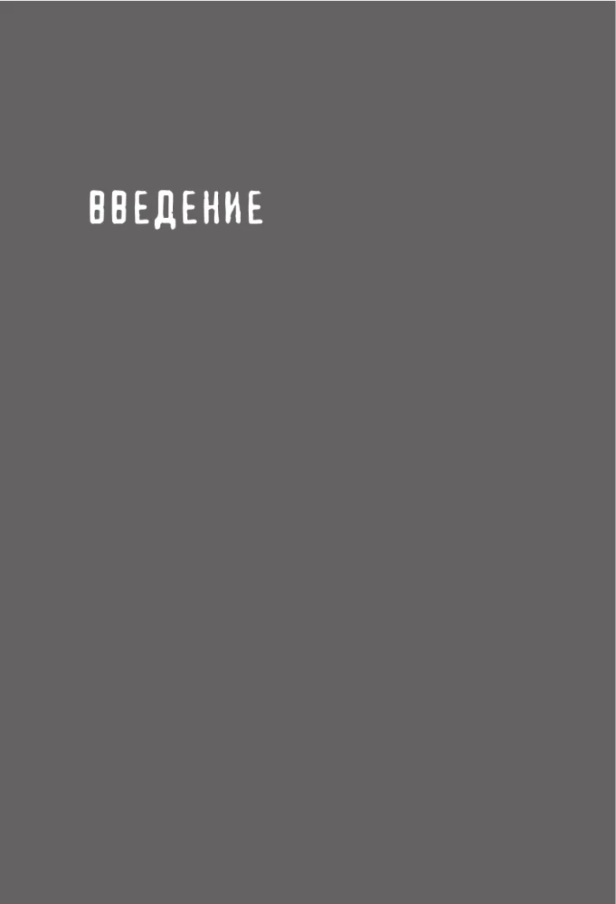 Рак молочной железы: истории женщин с диагнозом. Попробуй меня понять