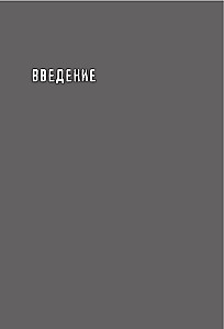 Рак молочной железы: истории женщин с диагнозом. Попробуй меня понять