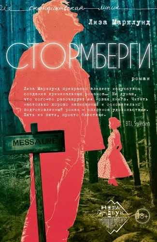 Stormbergi