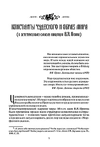 Folklors un realitāte
