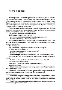 Государство