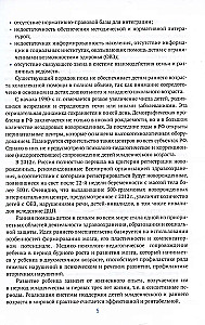 Logopēdiskā palīdzība maziem bērniem: Metodiskais materiāls darbam ar bērniem no 1 līdz 3 gadiem