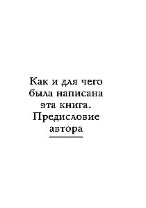 Kā iegūt draugus un ietekmēt cilvēkus. Visnozīmīgākais