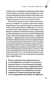 Гадание с маятником. Практическое руководство для начинающих