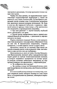 Тачдаун