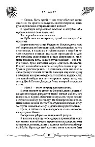 Тачдаун