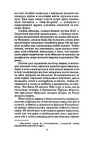 Šakāla diena