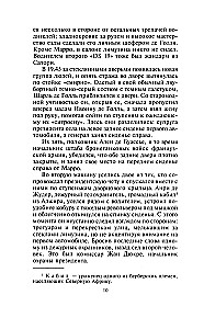 Šakāla diena