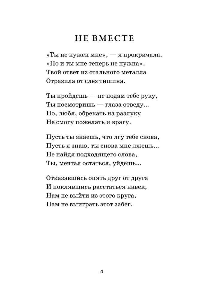 DZEJOLI