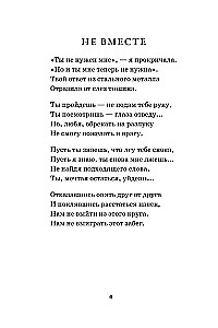 DZEJOLI