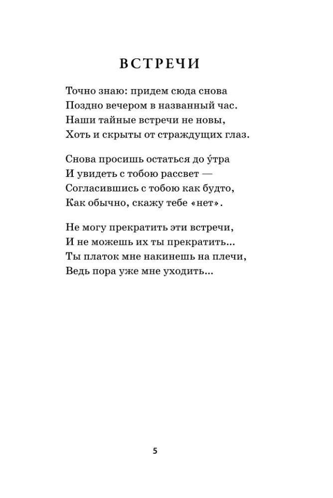 DZEJOLI