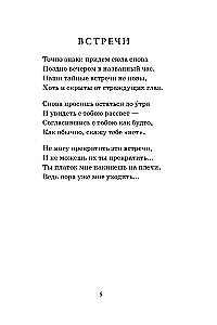 DZEJOLI