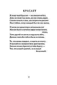 DZEJOLI