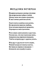 DZEJOLI