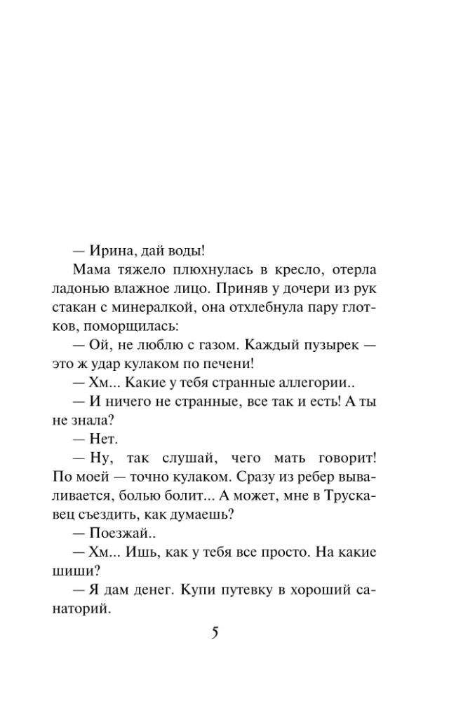 Ключи от ящика Пандоры