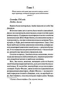 Burvīgais izsistējs