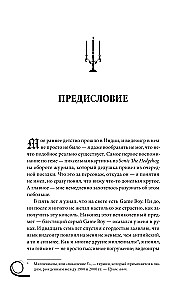Castlevania. Mantojums spēļu sērijai