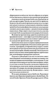 Castlevania. Mantojums spēļu sērijai