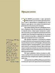 Рубенс, Рембрандт, Вермеер. Великие голландцы