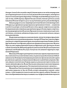 Рубенс, Рембрандт, Вермеер. Великие голландцы