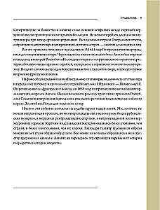 Рубенс, Рембрандт, Вермеер. Великие голландцы