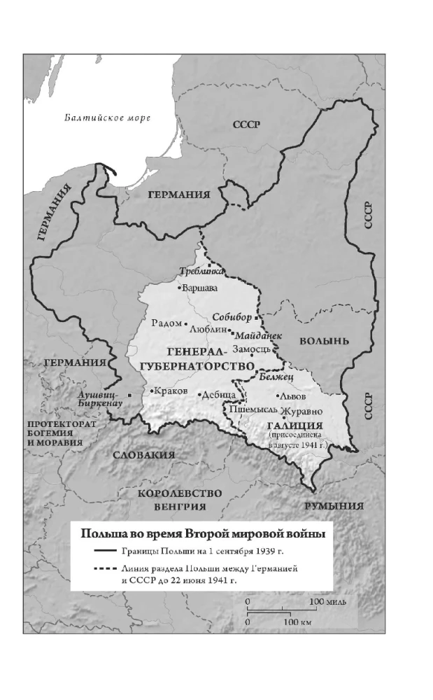Фальшивая графиня. Она обманула нацистов и спасла тысячи человек из лагеря смерти