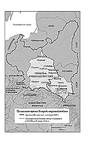Фальшивая графиня. Она обманула нацистов и спасла тысячи человек из лагеря смерти