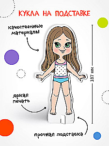 Магнитная игра. Одень куклу. Красотка Майя