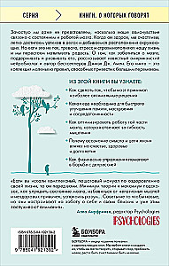 Iemīli savu smadzenes