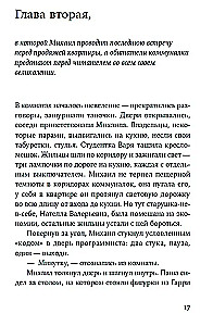 220 метров