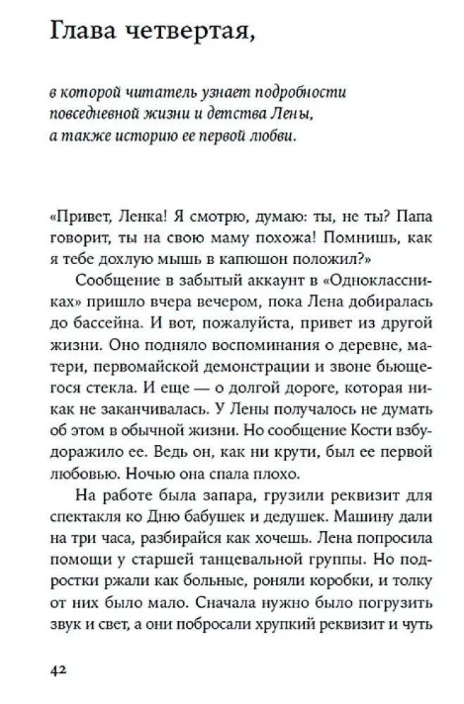 220 метров