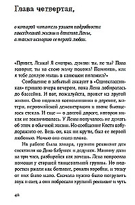 220 метров