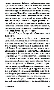 220 метров