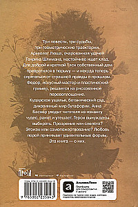 Круг, петля, спираль