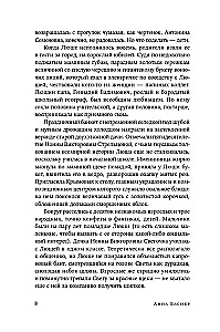 Круг, петля, спираль