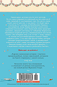 Slepenā pludmale